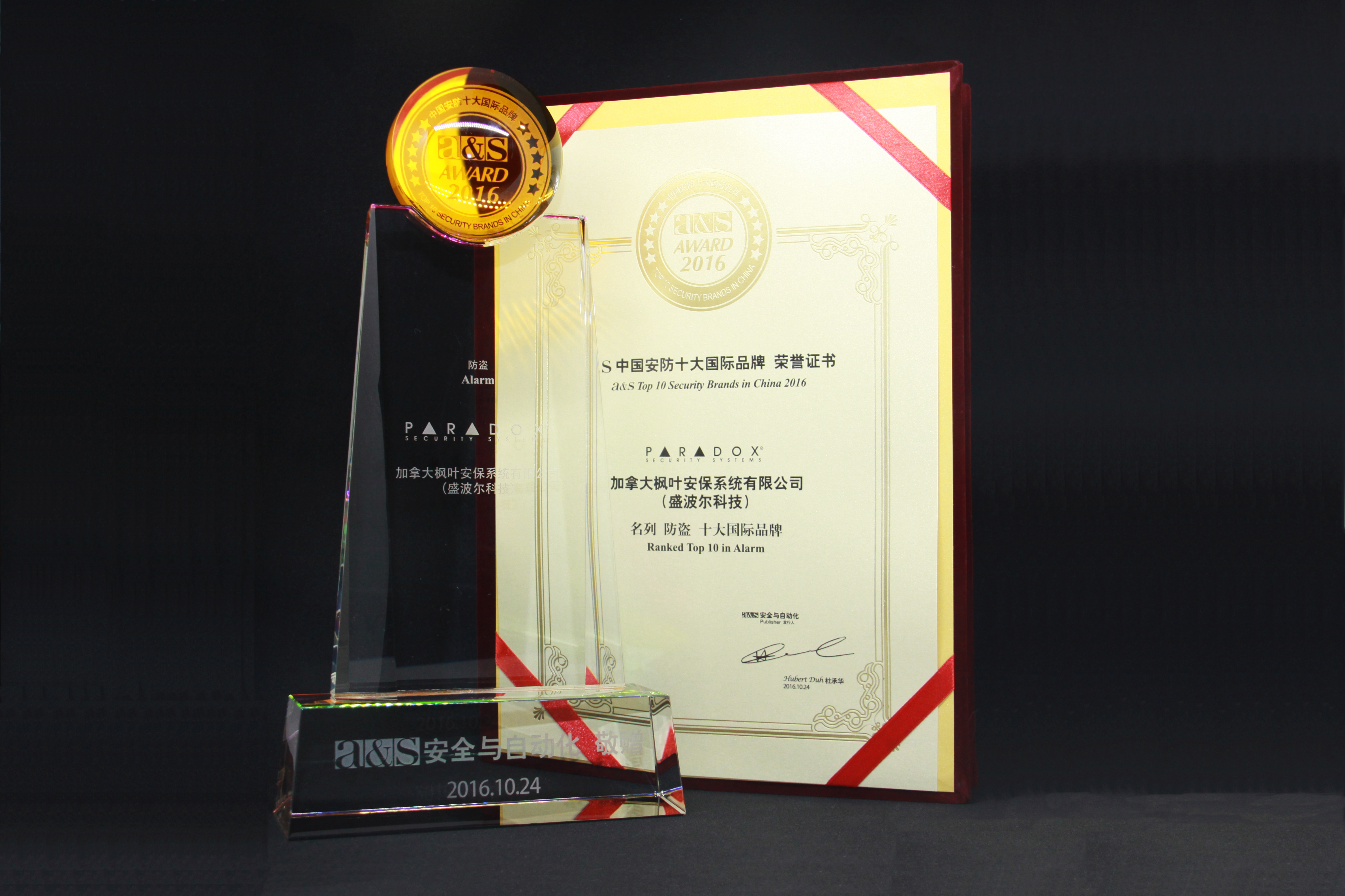 2016十大國(guó)際品牌