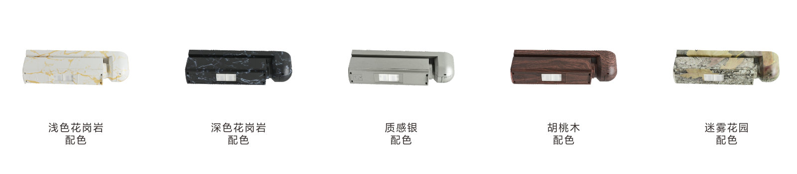NV790探測器發(fā)布