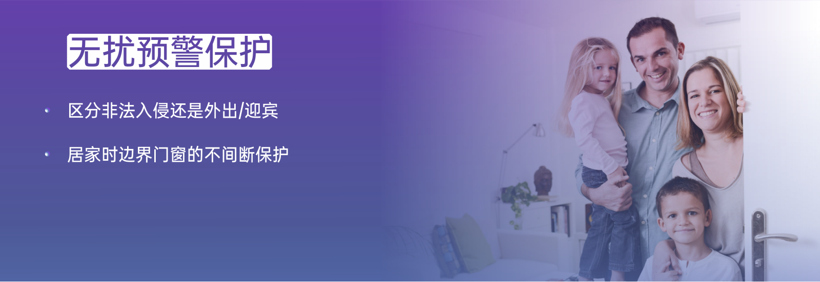  DG466B V3.0 - 室內(nèi)型出入分析探測器全新上市 