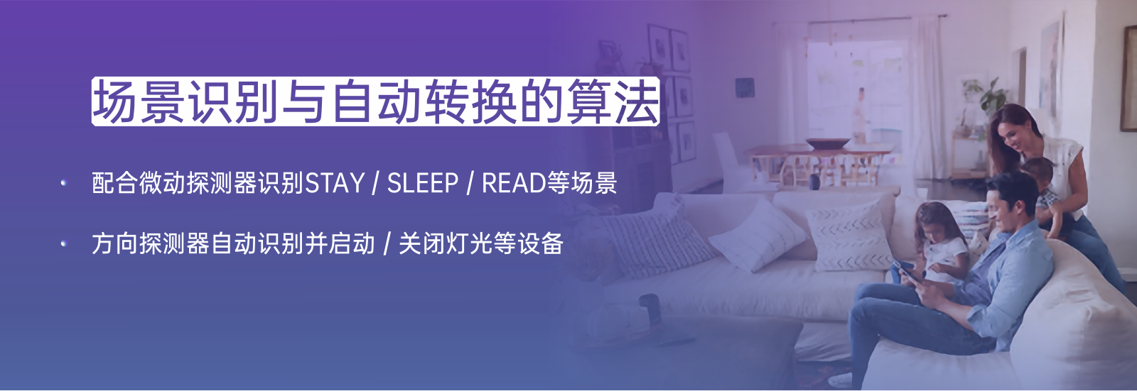  DG466B V3.0 - 室內(nèi)型出入分析探測器全新上市 